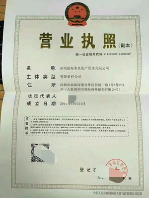 轉讓受托管理股權投資基金 機遇與策略