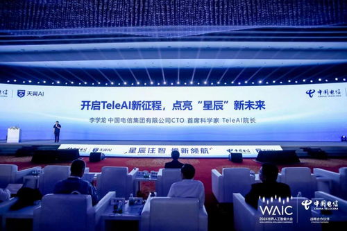 國內首款破局性AI開發工具 中國電信星辰軟件工廠，開啟教育科技開發新紀元