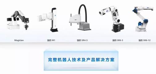 越疆科技獲1億元A+輪融資 為輕量級(jí)機(jī)械臂賦予感知智能，賦能教育科技開(kāi)發(fā)
