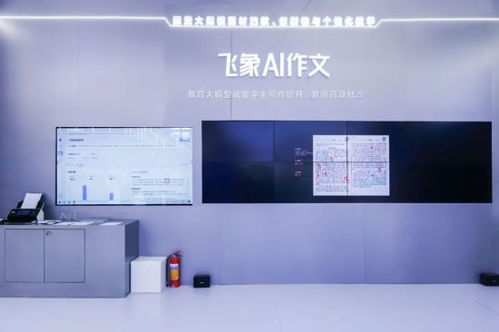 科技賦能教育 北京中小學科學教育高質量發展的新路徑