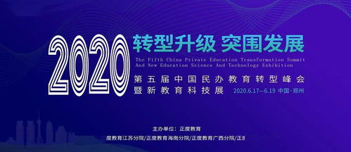 “雞血”教學退潮，“金牌教練”失業 復課前夜教輔老師的“幸存者迷思”